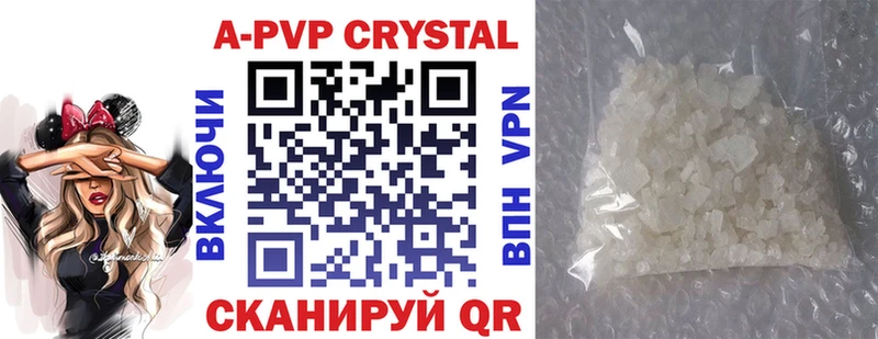 APVP мука  Купить закладки  Володарск 