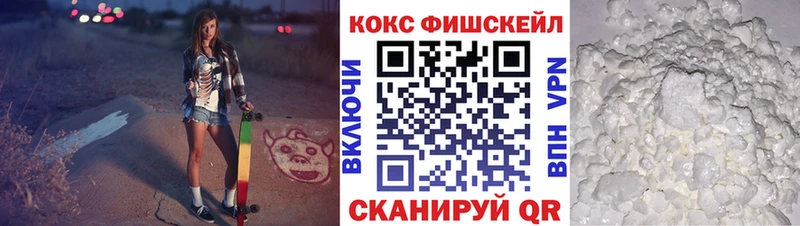 Купить где  Володарск  Кокаин VHQ 