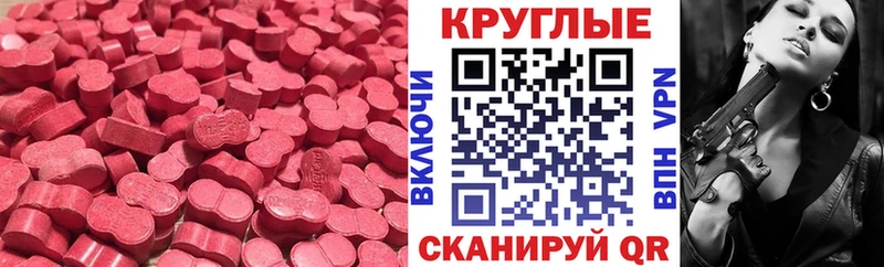 Купить где  Володарск  ЭКСТАЗИ Cube 