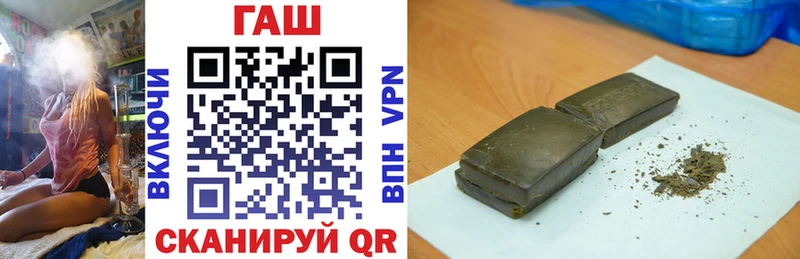 Купить  Володарск  Гашиш VHQ 