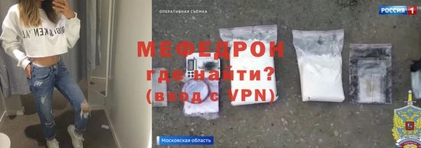 твердый Ельня