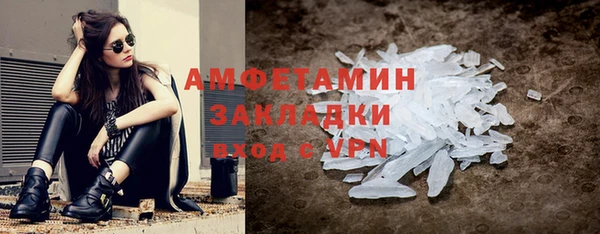ALPHA-PVP Елизово