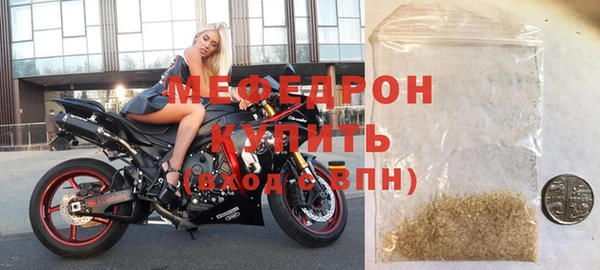 СК Елабуга