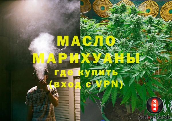 ALPHA-PVP Елизово