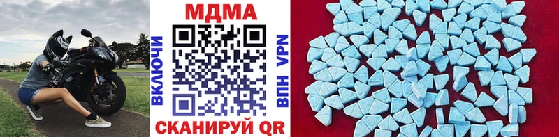 Купить где  Володарск  МДМА crystal 
