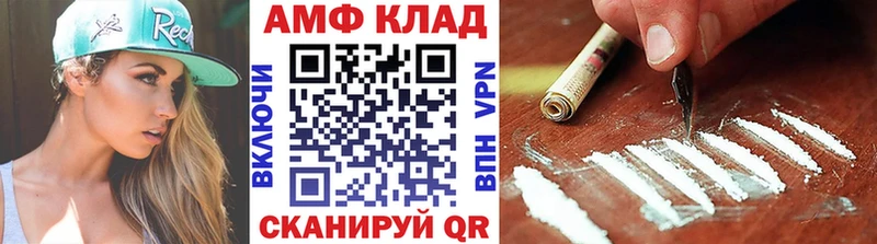 МЕТАМФЕТАМИН Methamphetamine  Купить закладки  Володарск 