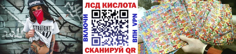 Наркотические марки 1500мкг  Купить  Володарск 