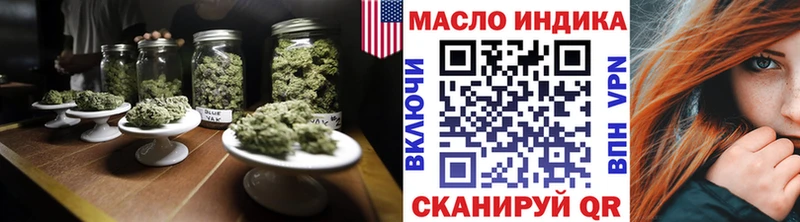 Купить  Володарск  Дистиллят ТГК Wax 
